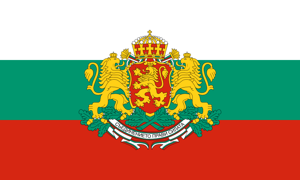Flag_of_Bulgaria_(with_coat_of_arms).svg Flag_of_Bulgaria_(with_coat_of_arms).svg